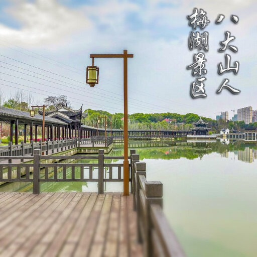 罗山怎样与 720 全景团队保持良好的沟通？
